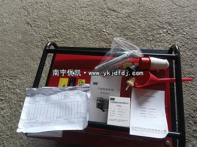 2023年4月4日，客戶訂購(gòu)一批美國(guó)科勒汽油發(fā)電機(jī)組