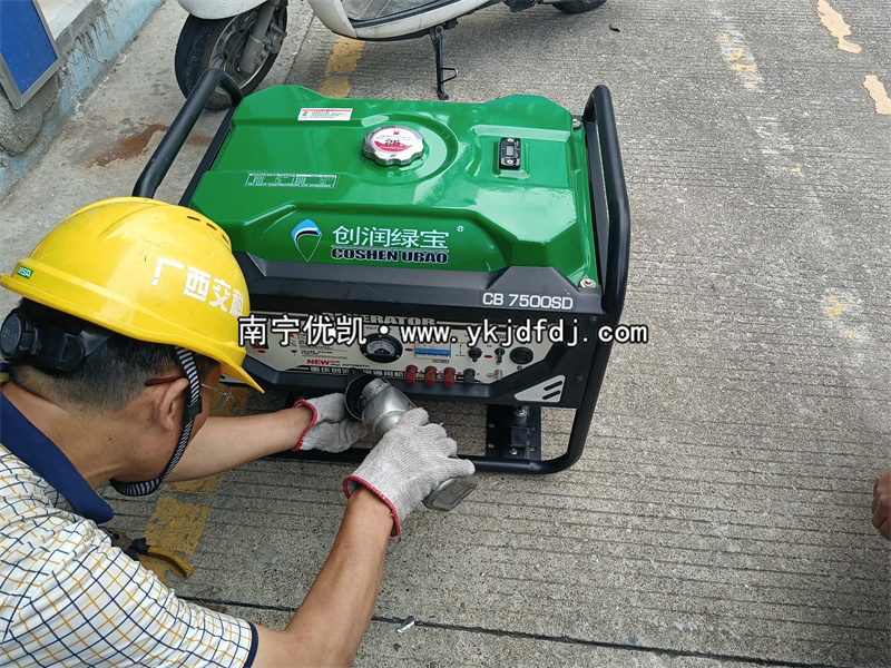 2024年5月5日，客戶到店自提一臺7kw等功率汽油發(fā)電機